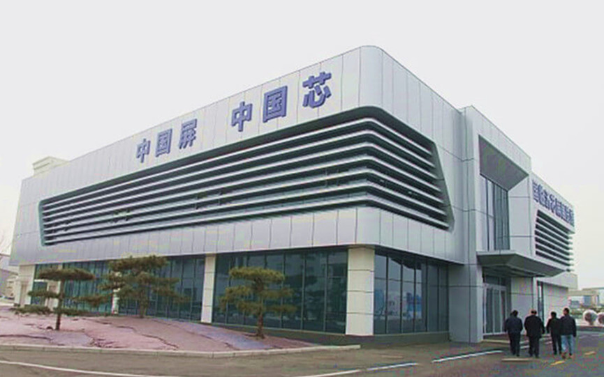 临沂兰山：锚定“首善之区”战略定位 实施“四个强力攻坚突破”